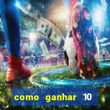 como ganhar 10 reais no pix